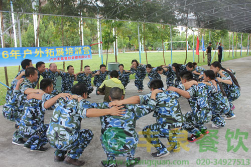 ＂高效溝通 團(tuán)結(jié)協(xié)作＂豐泉餐飲戶外拓展圓滿成功