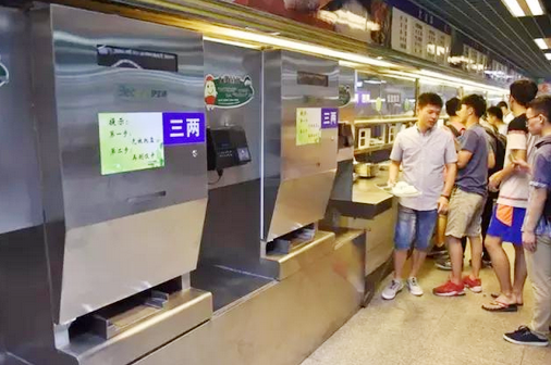 廣州高校的飯堂，那些傳說中的黑科技！