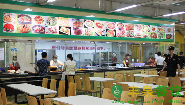 番禺食堂承包公司哪家口碑好？