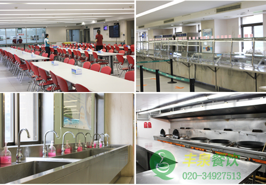 廣州食堂承包商豐泉餐飲 團膳餐飲行業的百強企業