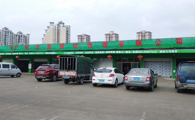 一家優秀的食堂承包公司，需要具備哪些條件