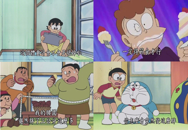 十一國慶假期過后的你 是不是又“月半”了？