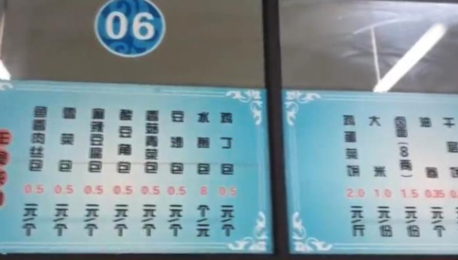 一高校食堂9年沒漲價一頓飯只需三塊錢 贊為“中國好食堂”