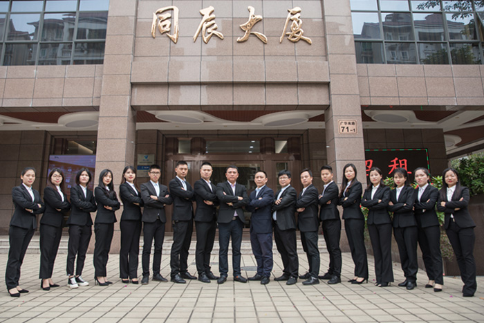 食堂承包領導團隊